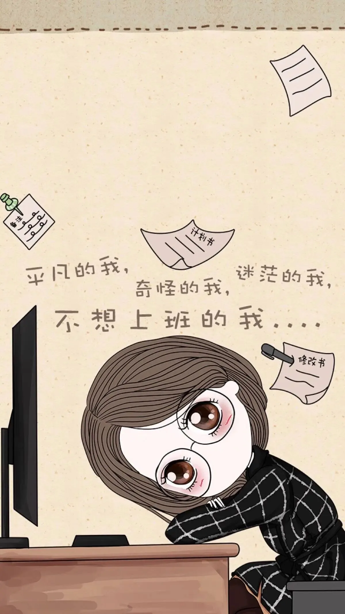 卡通壁纸 图片6
