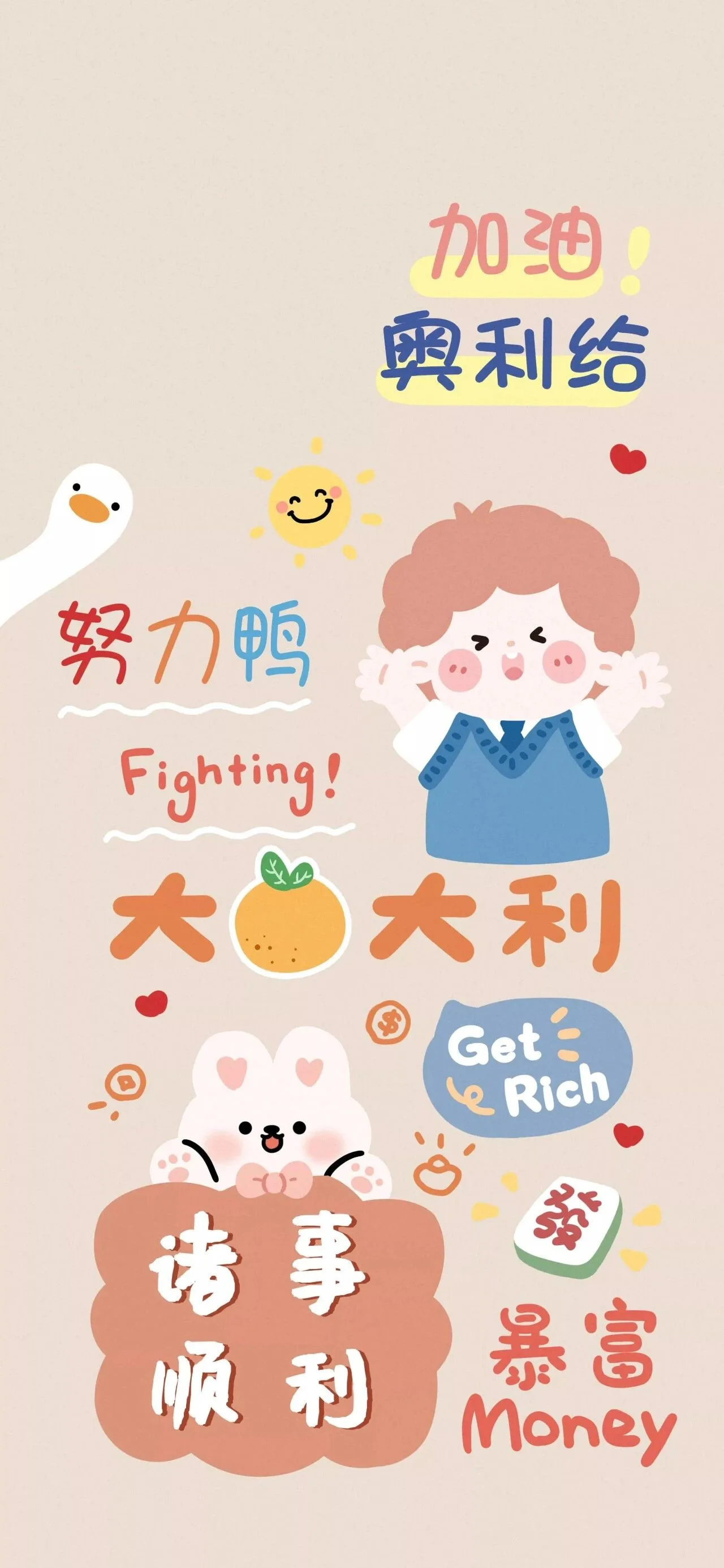 可爱卡通壁纸 图片4
