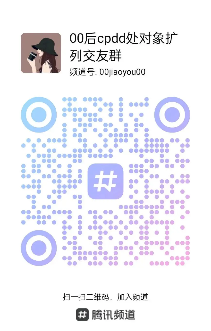 性感美女写真 图片4