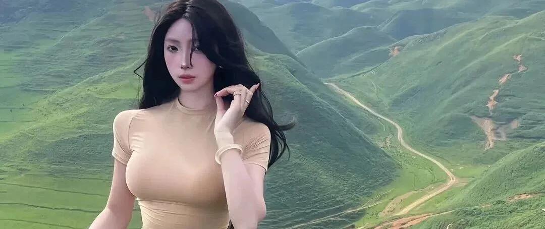 山里走出的曲线美人 高清写真图集展现自然气质