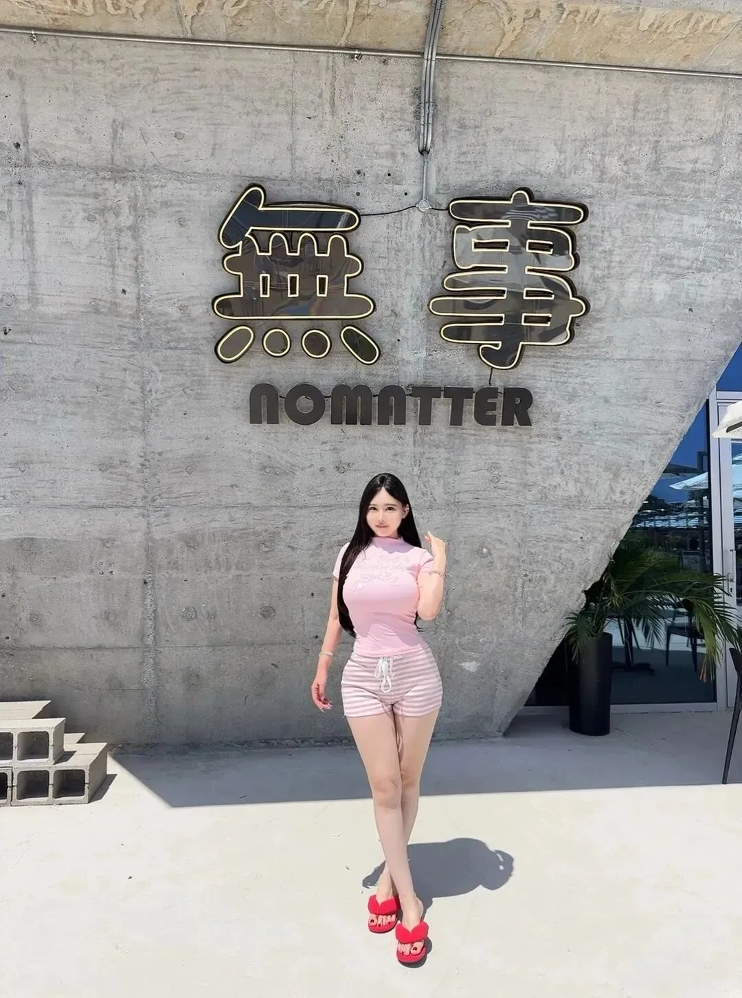 性感美女写真 图片3