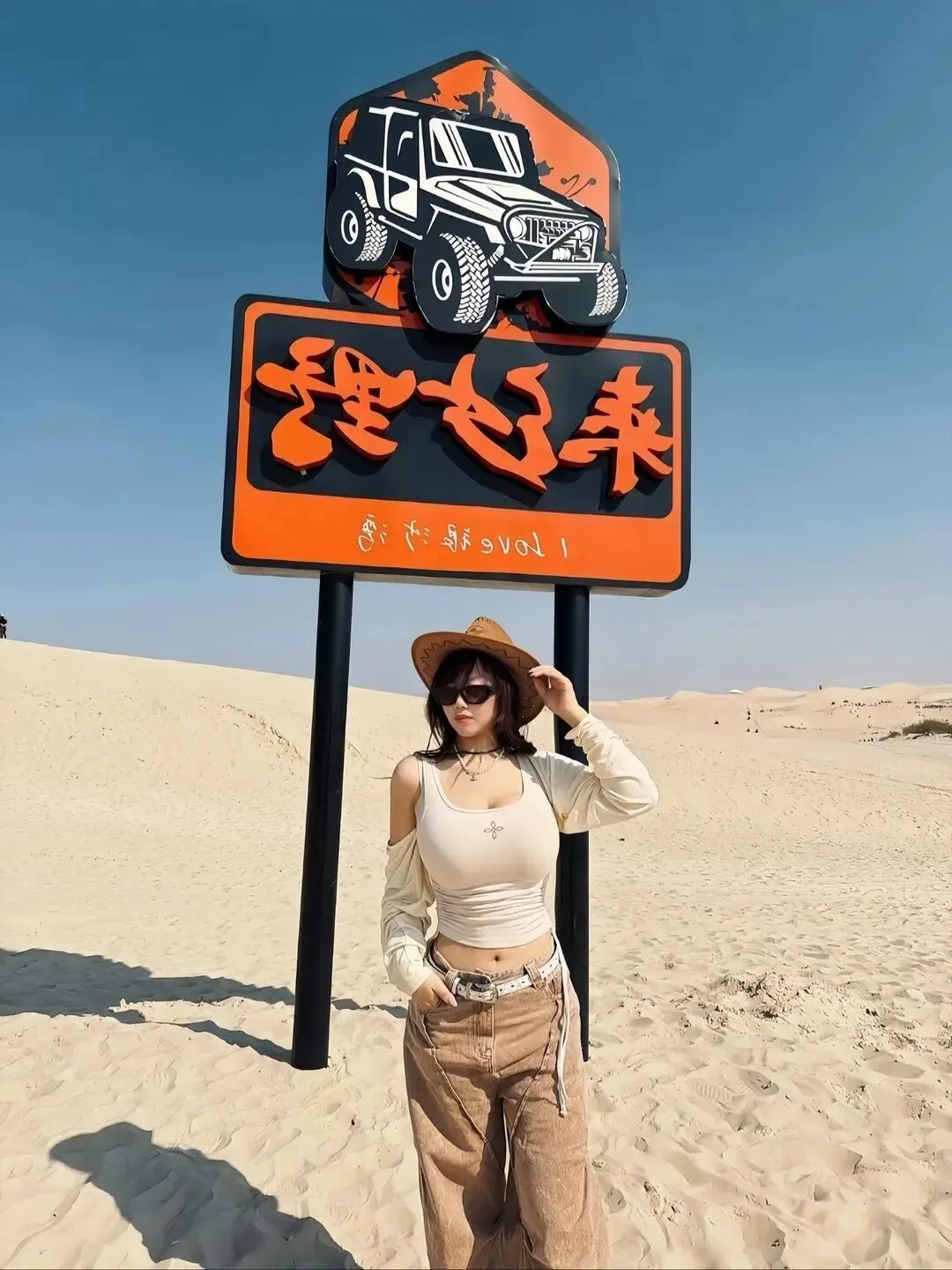 沙漠美女写真 图片2