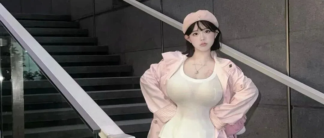 高清图集里的汹涌少女写真 甜美又带点小性感的风格