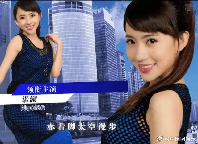 刘萌萌写真 图片3