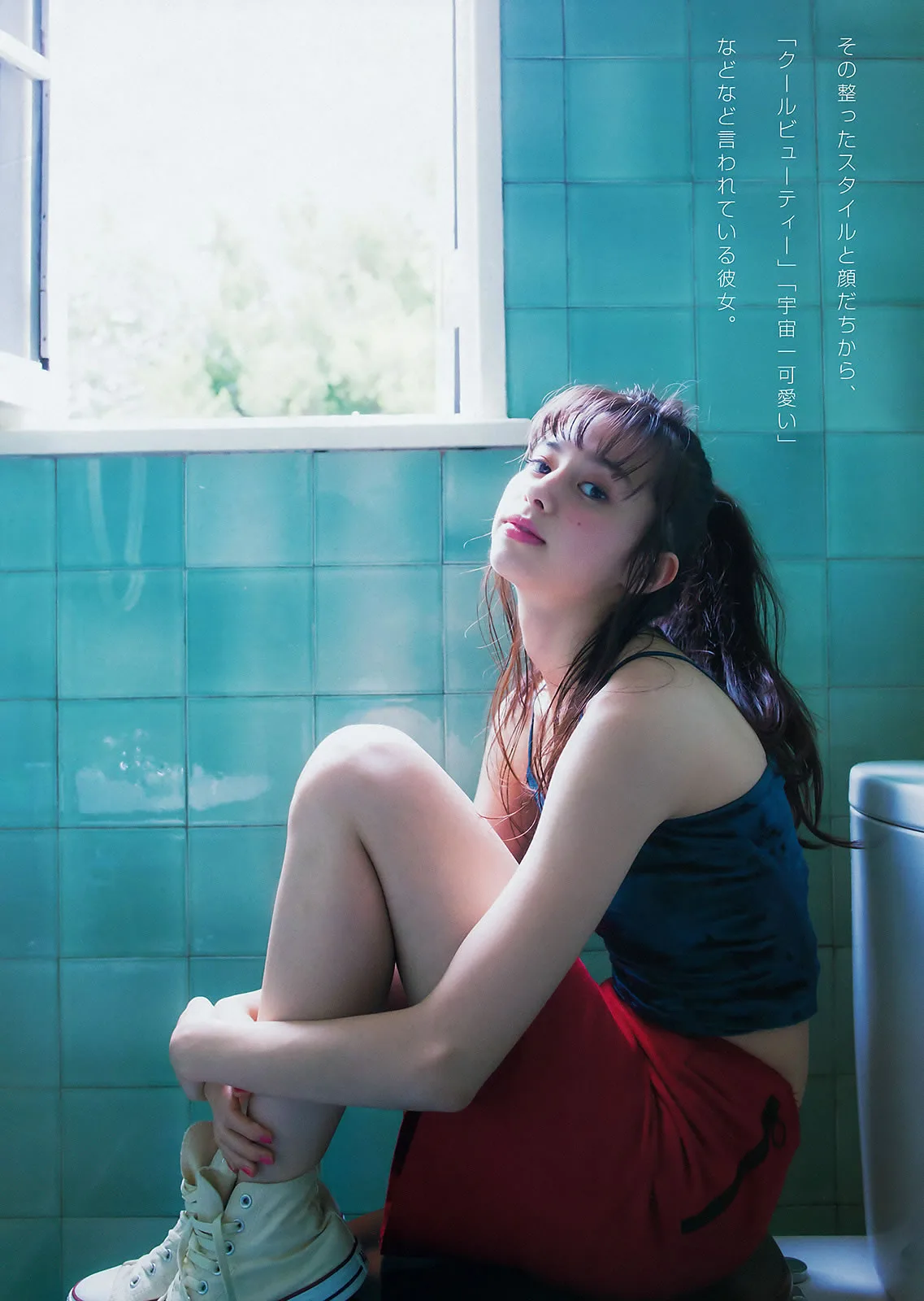 中条彩未写真 图片3
