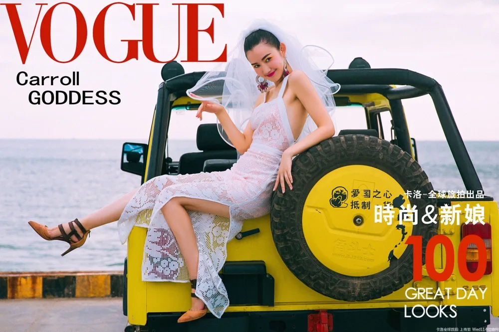 妩媚御姐婚纱写真 图片4