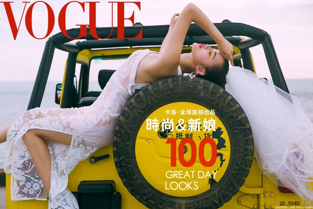 妩媚御姐婚纱写真 图片5