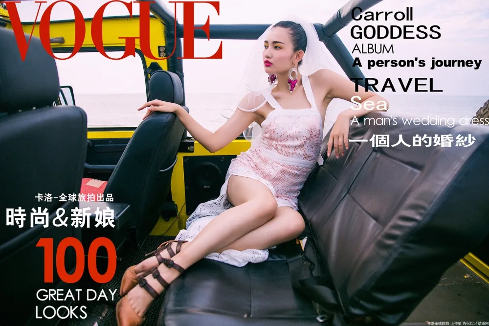 妩媚御姐婚纱写真 图片6
