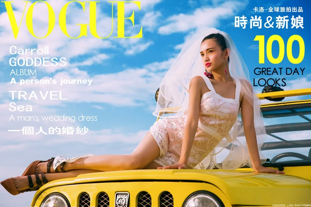 妩媚御姐婚纱写真 图片2