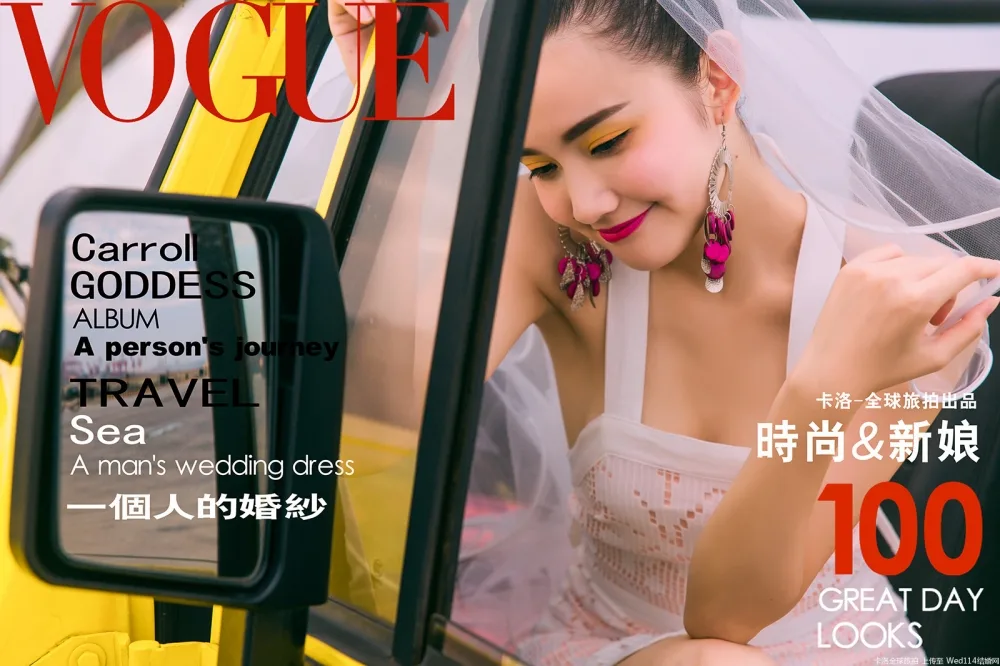 妩媚御姐婚纱写真 图片1