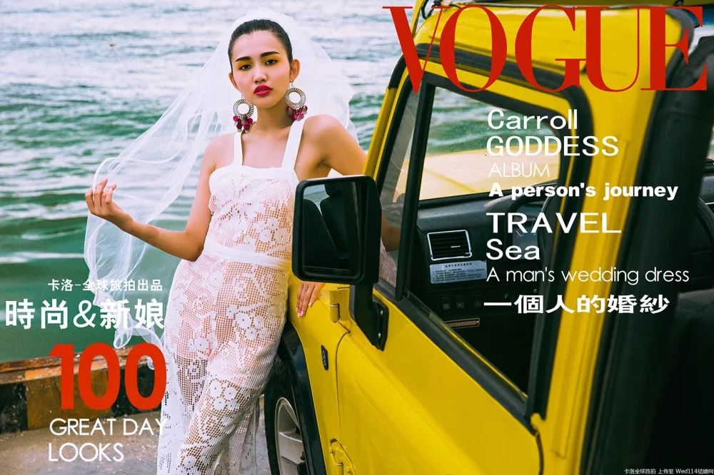 妩媚御姐婚纱写真 图片8