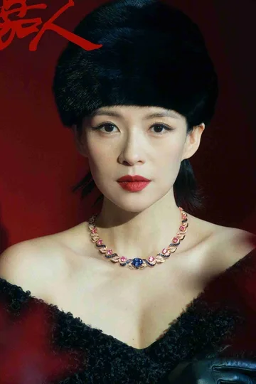 章子怡嘉人金九封面写真 高级感气质大片质感拉满