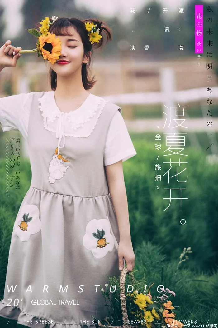 俏皮少女街拍写真 图片4