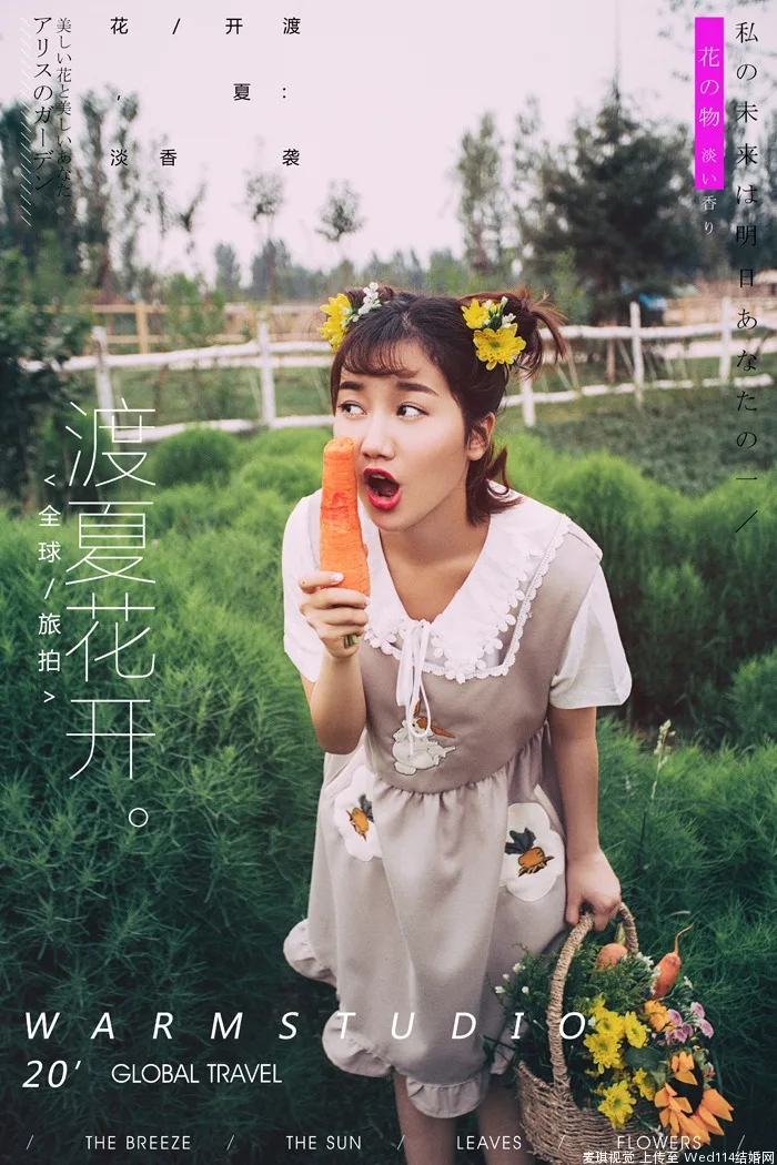 俏皮少女街拍写真 图片3