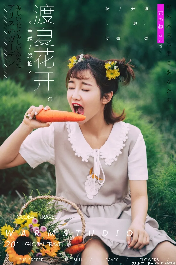 俏皮少女街拍写真 图片1