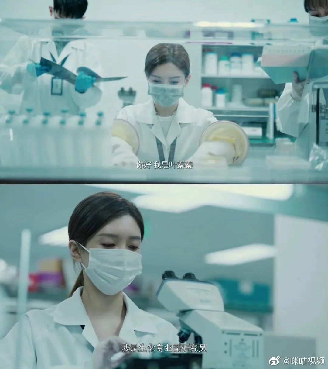江疏影 影视剧照 职场穿搭 图片1