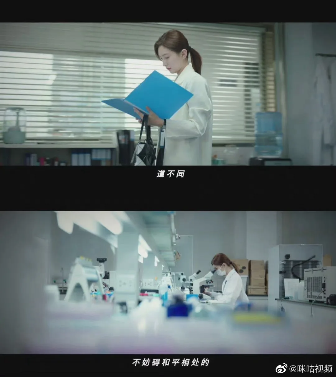 江疏影 影视剧照 职场穿搭 图片3