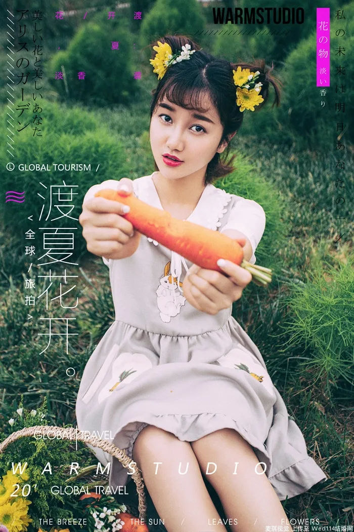 俏皮少女街拍写真 图片5