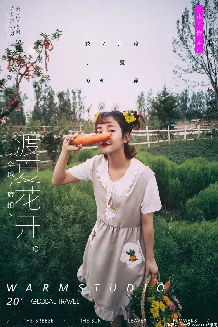 俏皮少女街拍写真 图片7