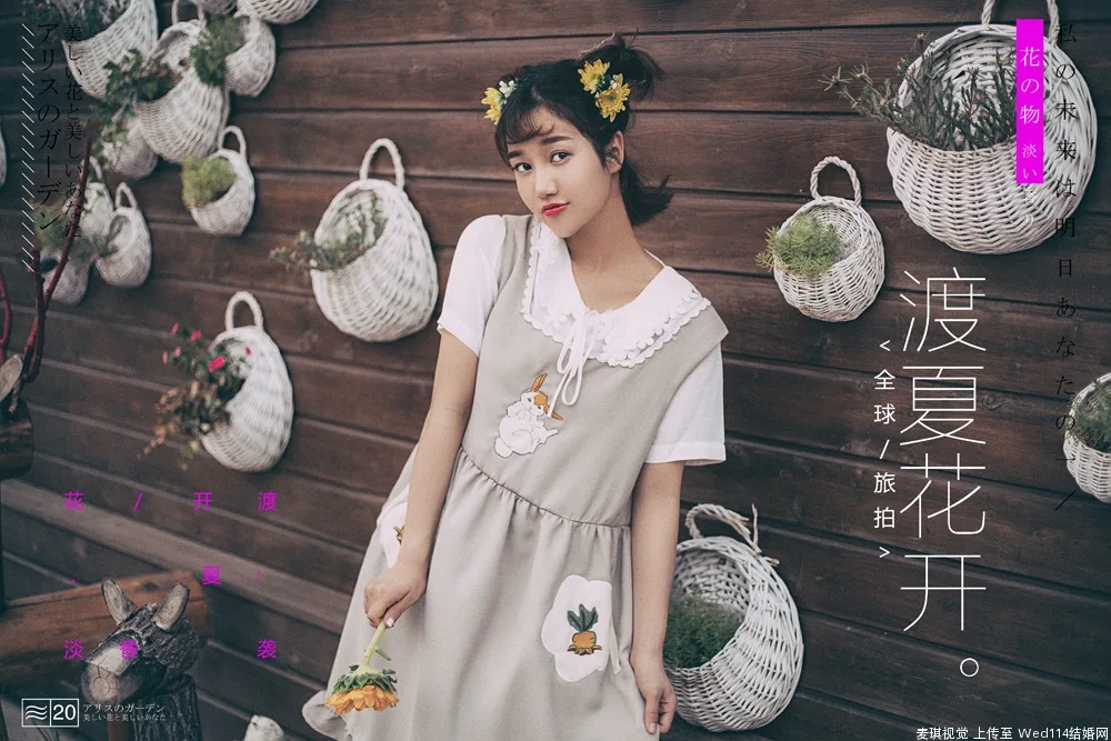 俏皮少女街拍写真 图片6