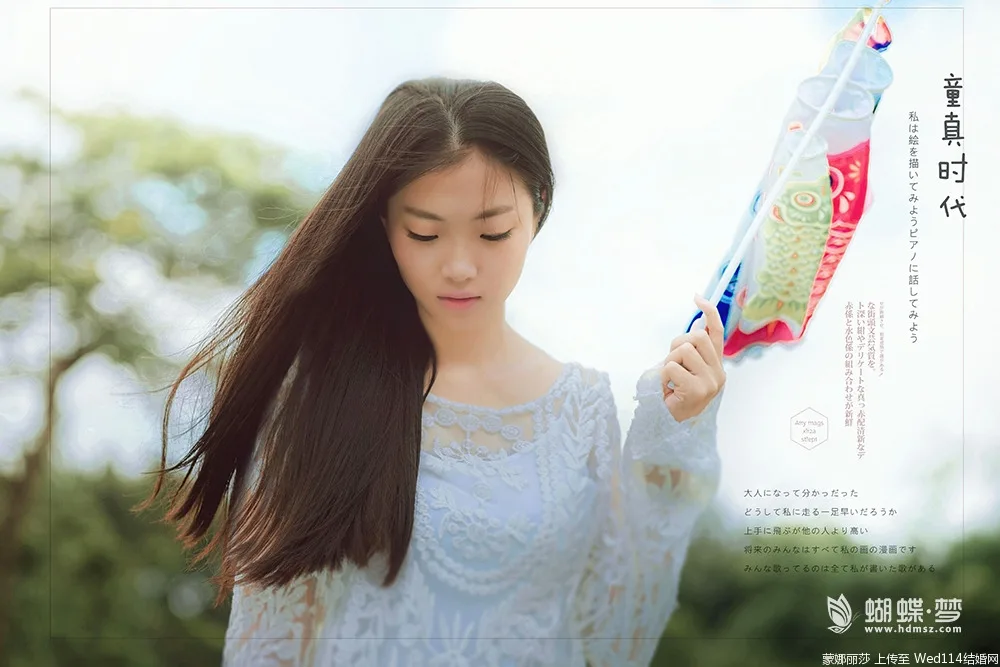 日系长发美女写真 图片2