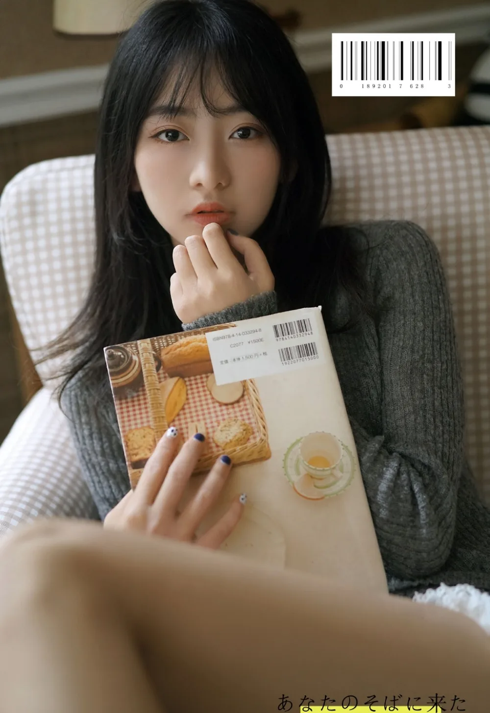 居家短裤美腿写真 图片1