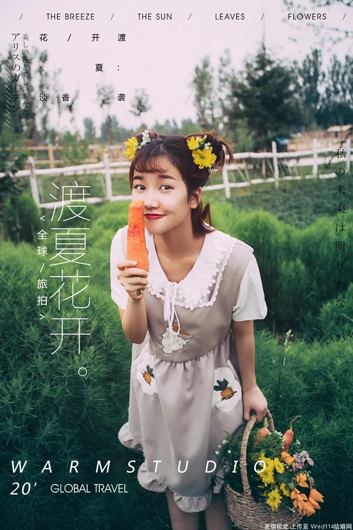 俏皮少女街拍写真 图片2
