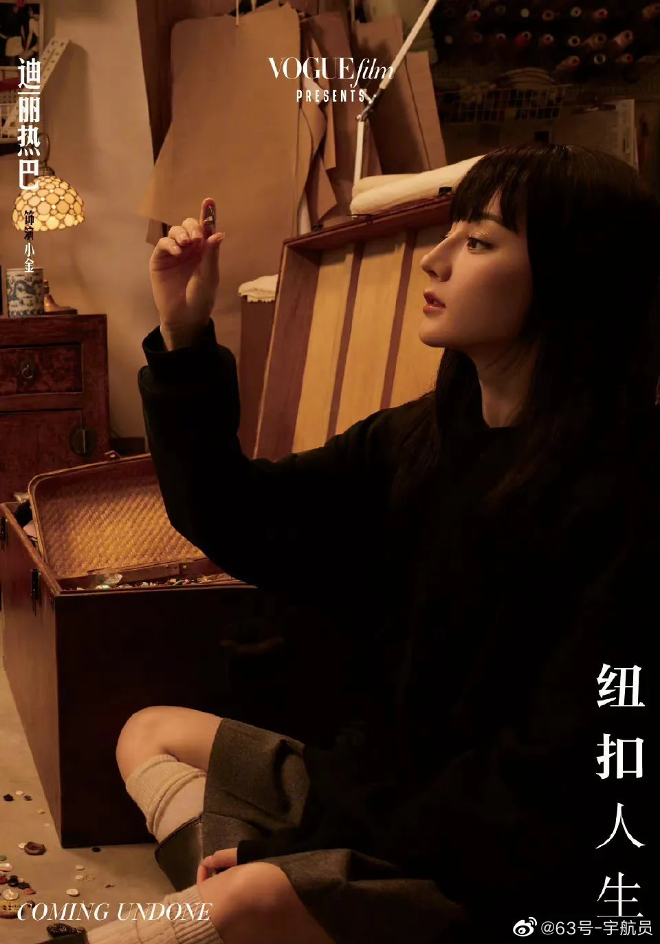 迪丽热巴电影感大片 图片1
