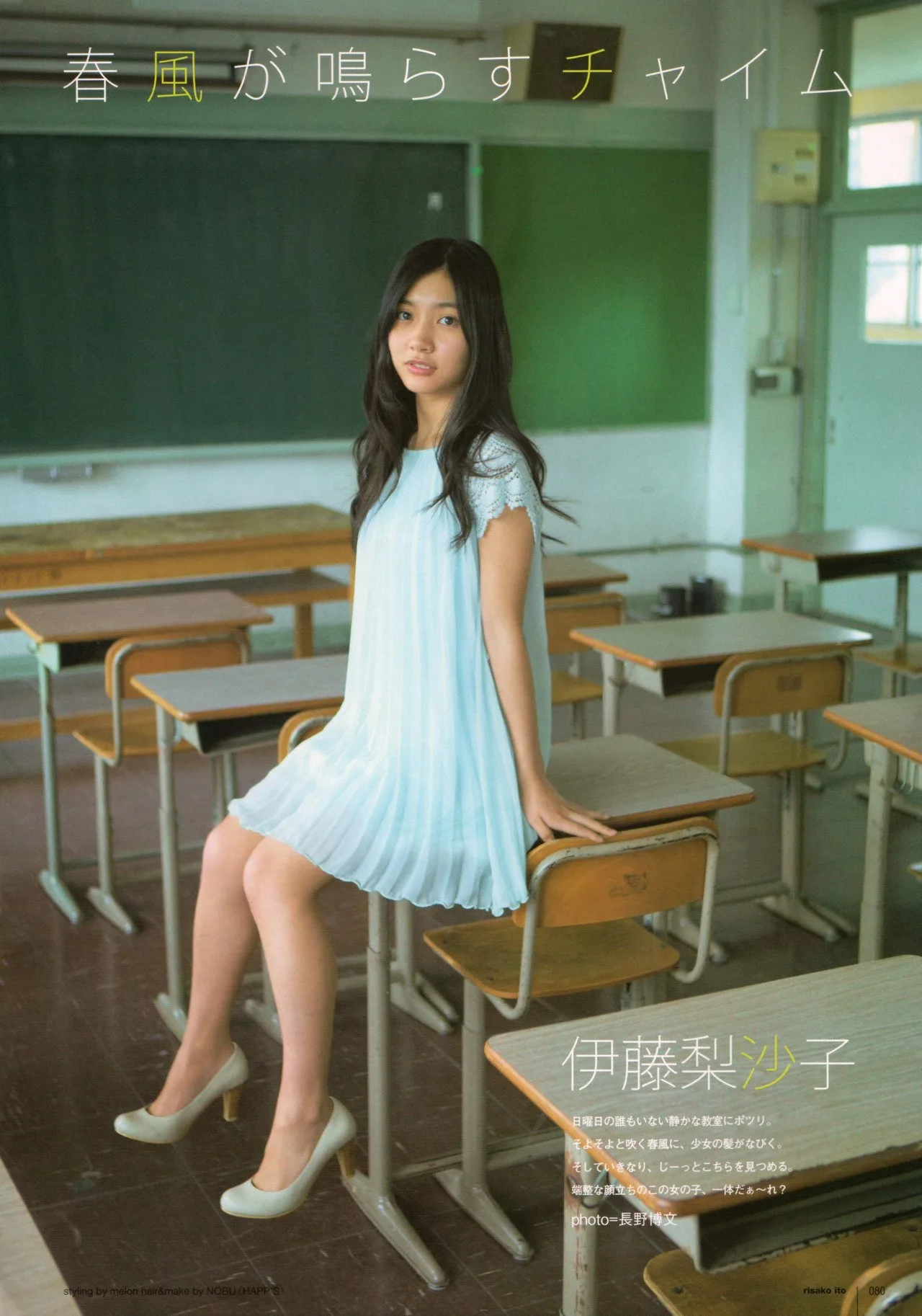 清新甜美写真 图片1