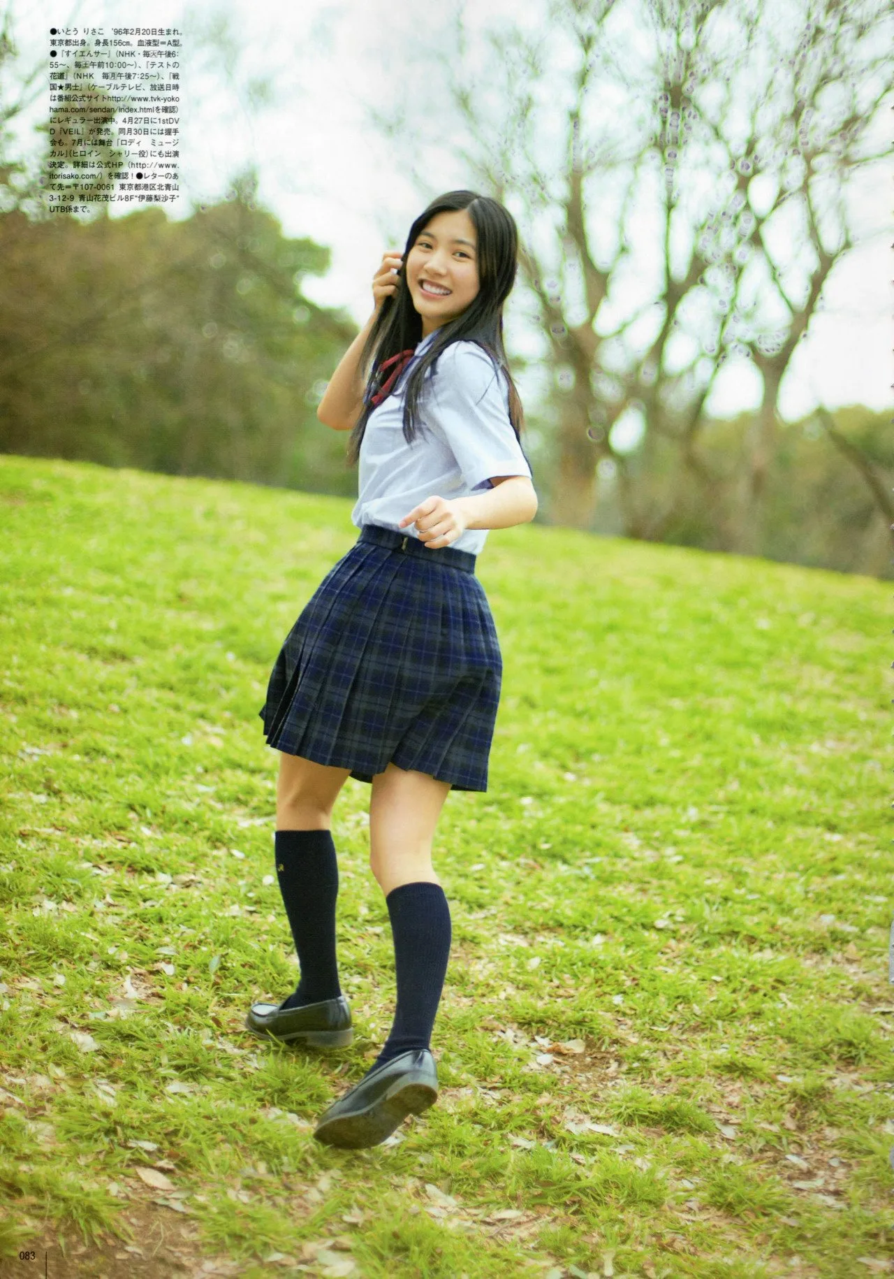 清新甜美写真 图片4