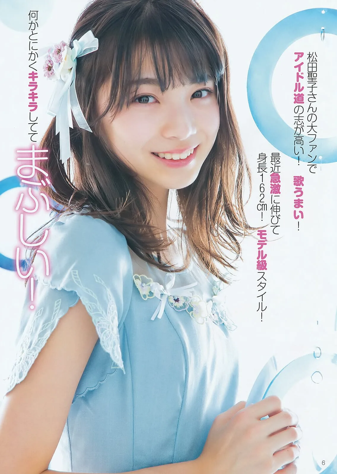 后藤萌D日本女星写真 图片3