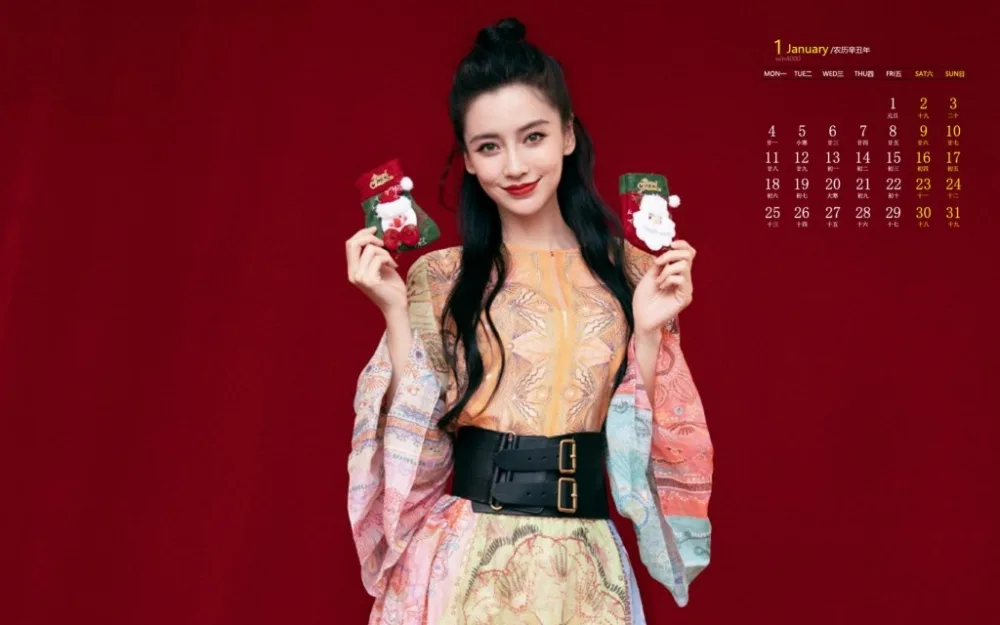杨颖美艳写真 图片6