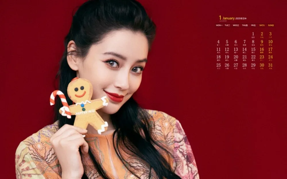杨颖美艳写真 图片2