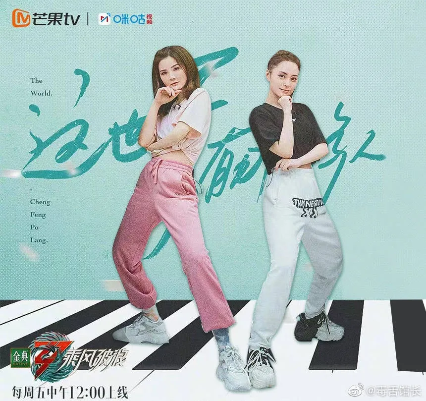 Twins合体海报 图片4