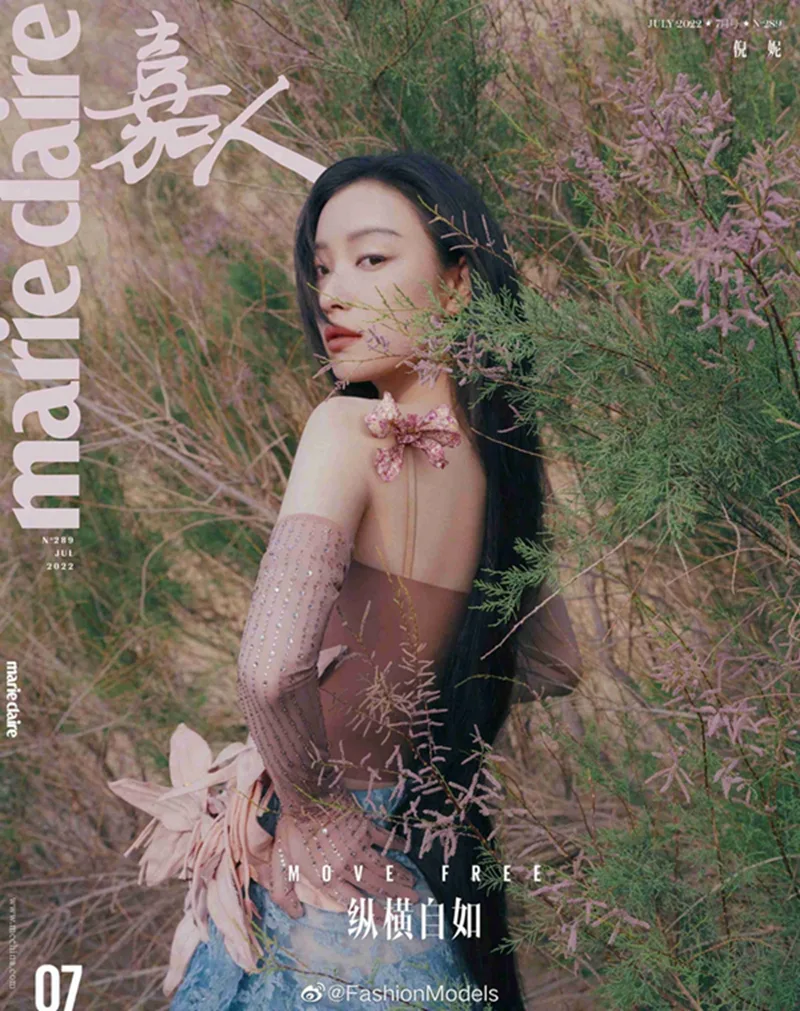 倪妮沙漠写真 图片6