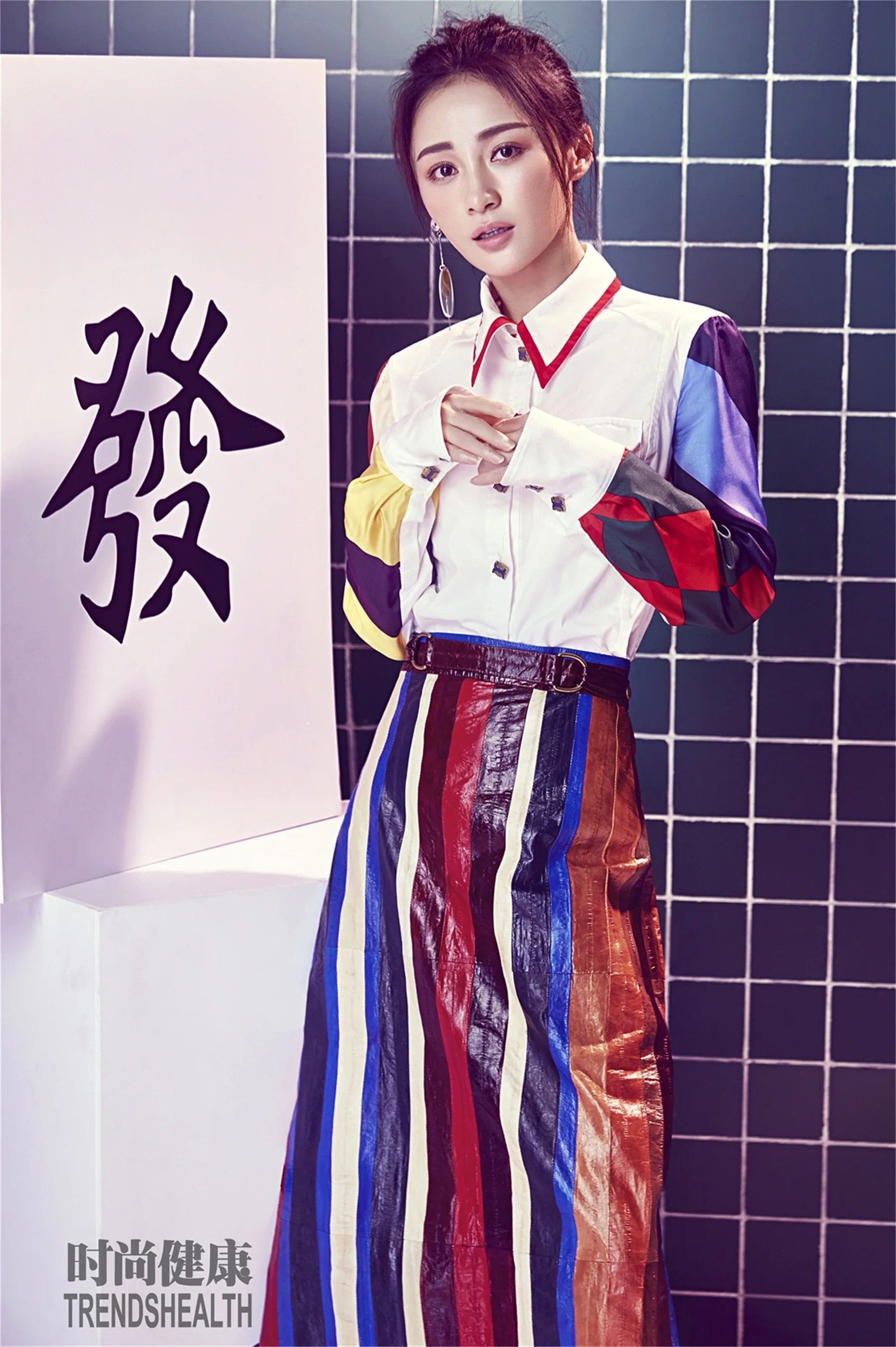姚笛时尚杂志写真 图片2