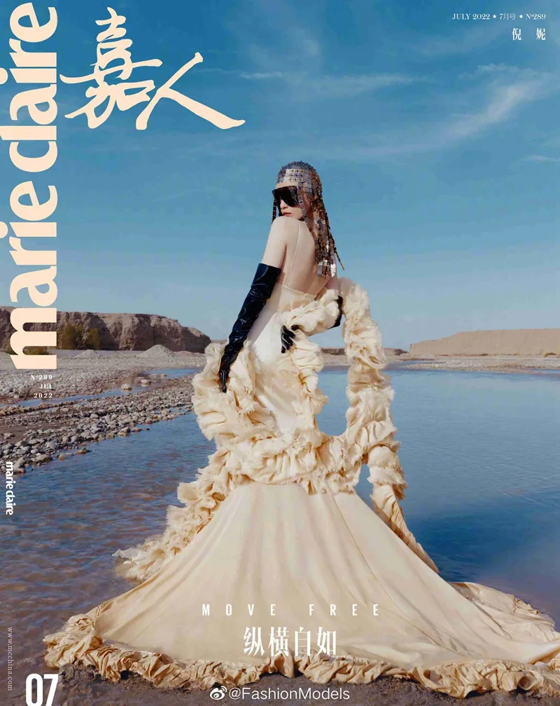 倪妮沙漠写真 图片7