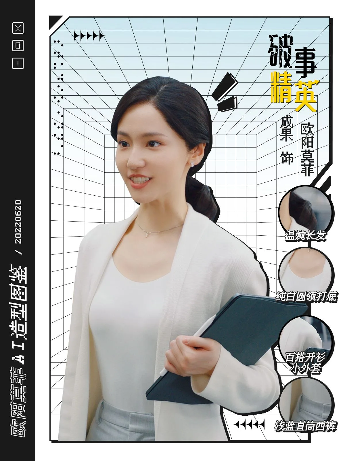 AI女友剧照 图片1