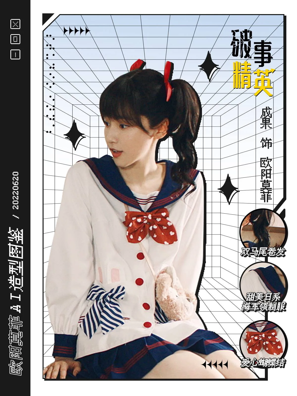 AI女友剧照 图片4