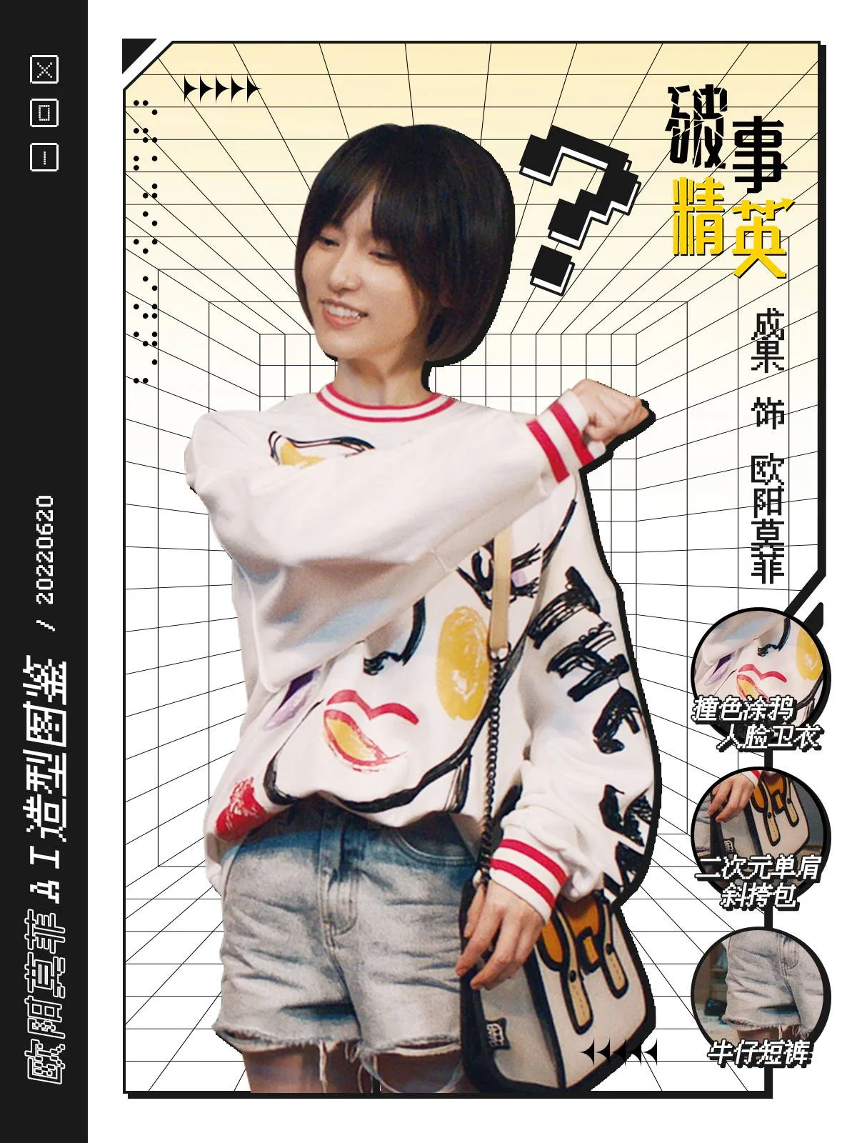 AI女友剧照 图片5