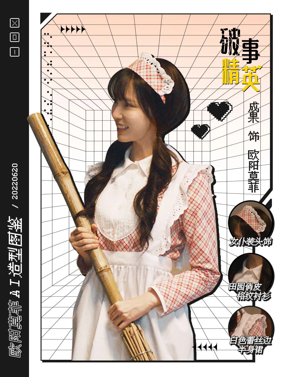 AI女友剧照 图片3