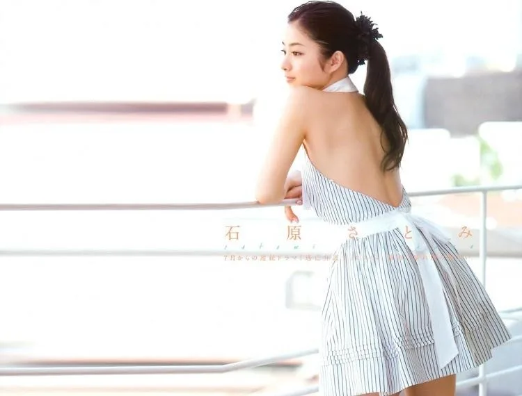 石原里美写真 图片3