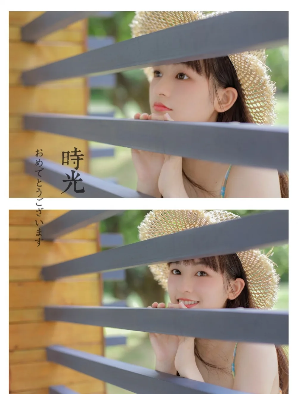 吊带短裙美女写真 图片6