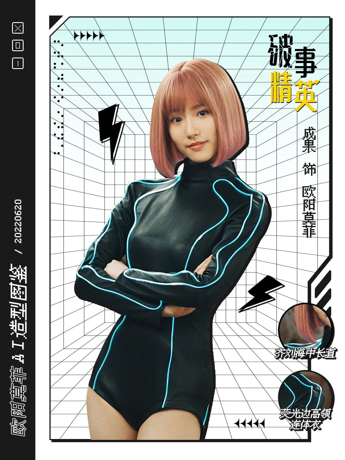 AI女友剧照 图片6