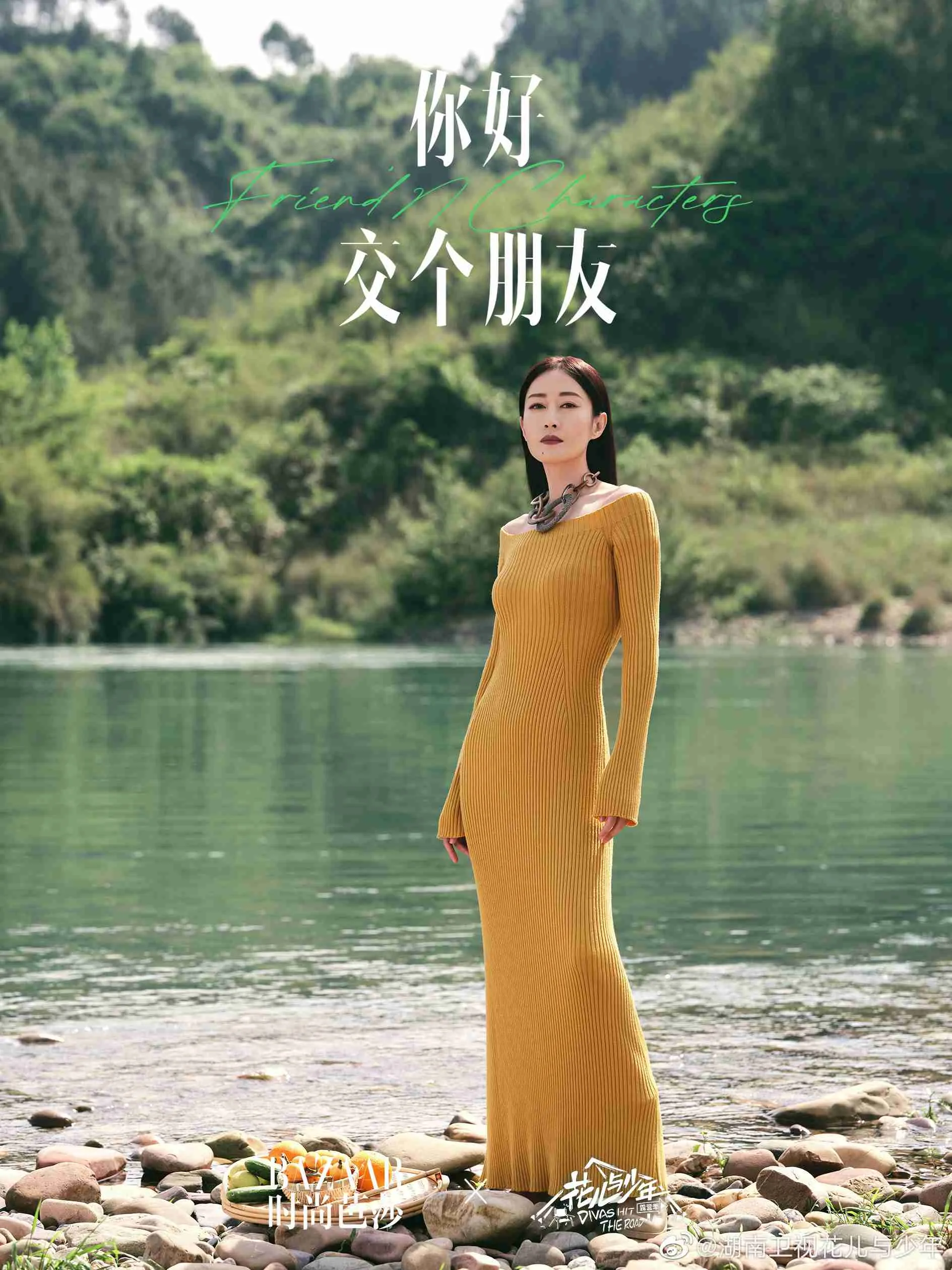 明星露营写真 图片7