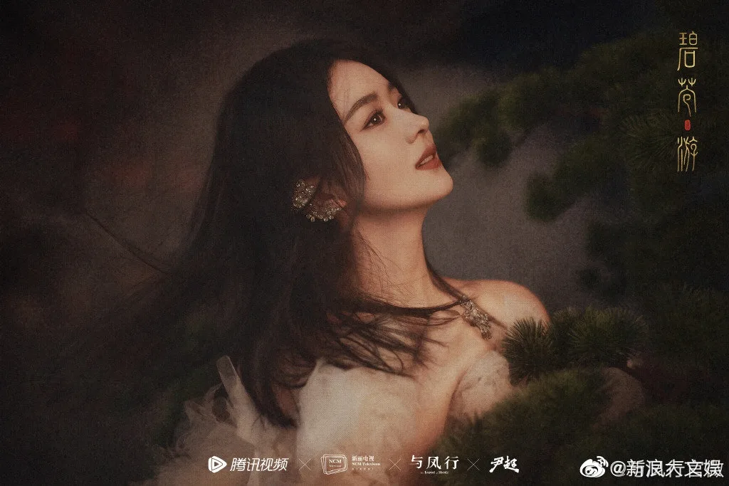 赵丽颖古装海报 图片5