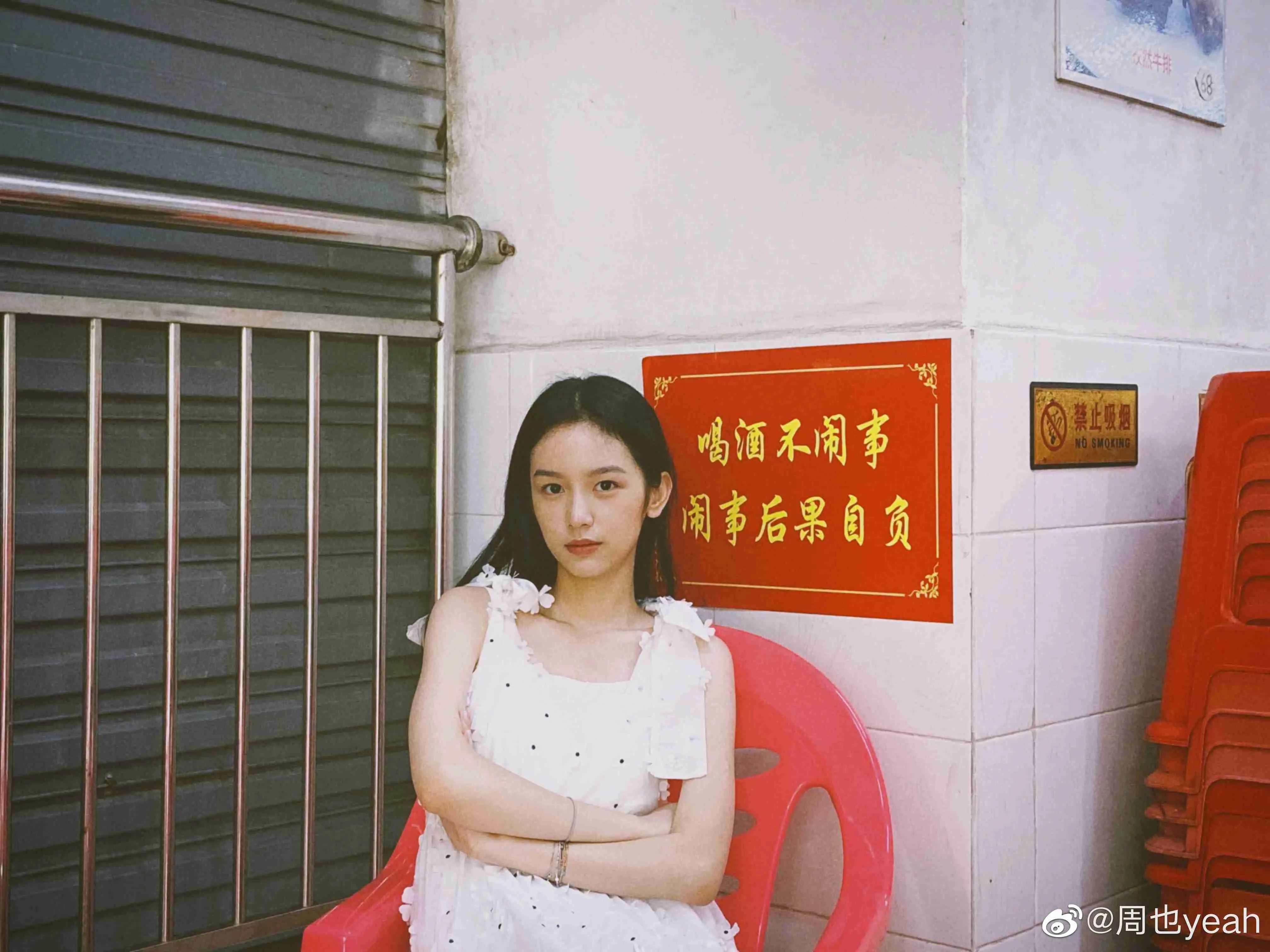 周也胶片风写真 图片5