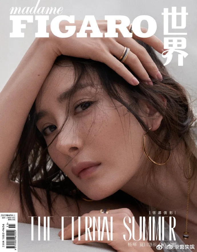 杨幂性感写真 图片5