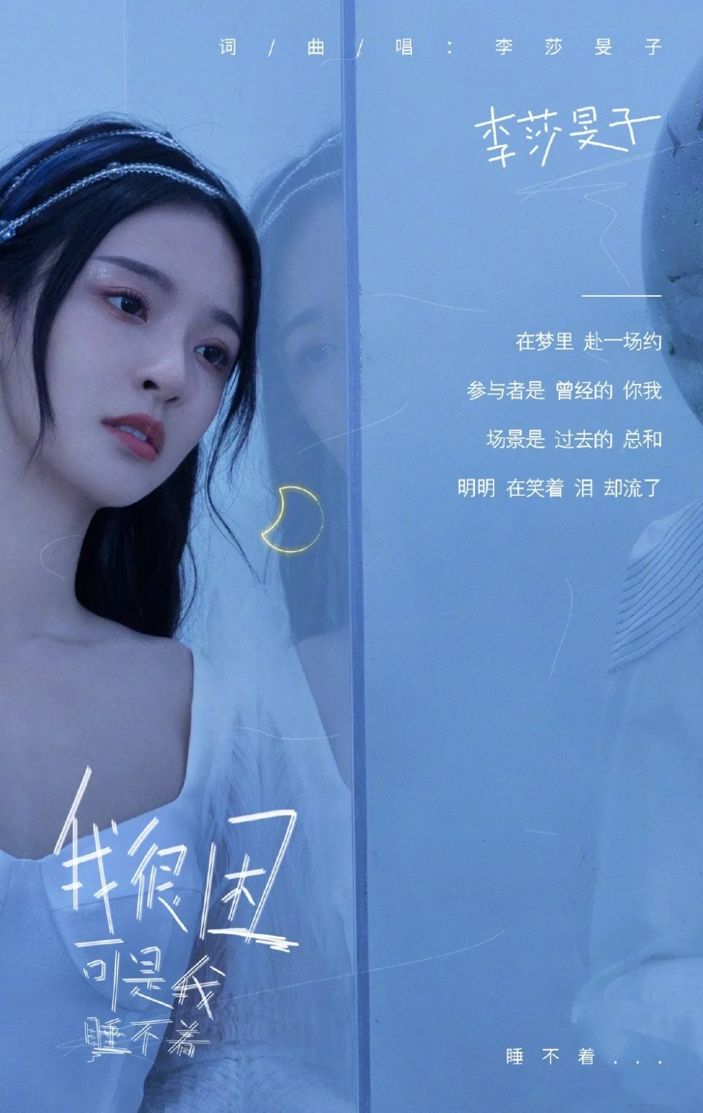 清新唯美写真 图片5
