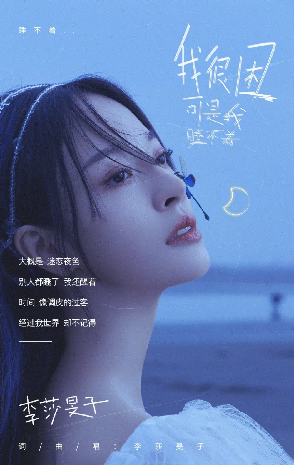 清新唯美写真 图片1